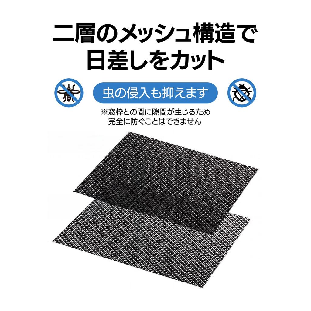 Mesh Sunshades for the Serena C28 and Provide Light and Heat Compatible with the Serena Generation C28 Rear Quarter Set of Custom-designed C27.