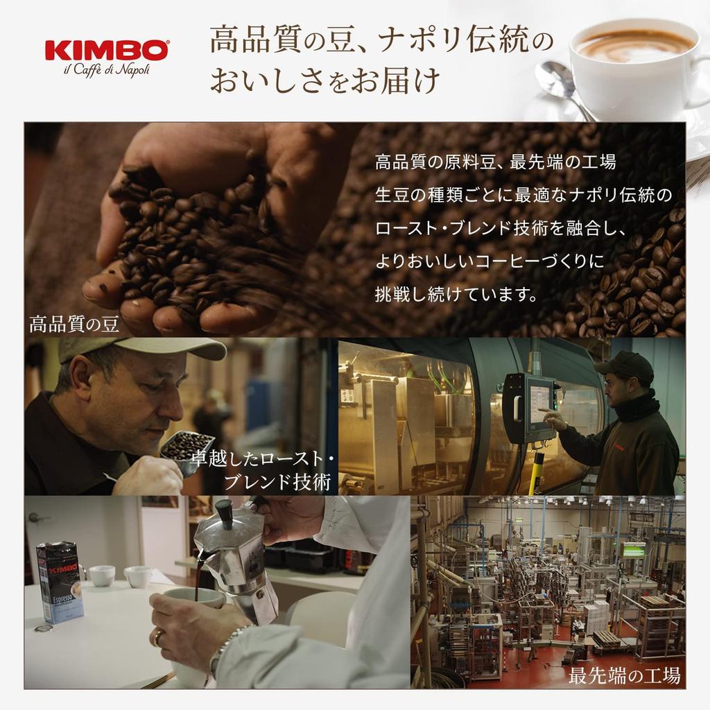 Kimbo Espresso Coffee Beans Italy Gold 250g Medium Roast Arabica 100%