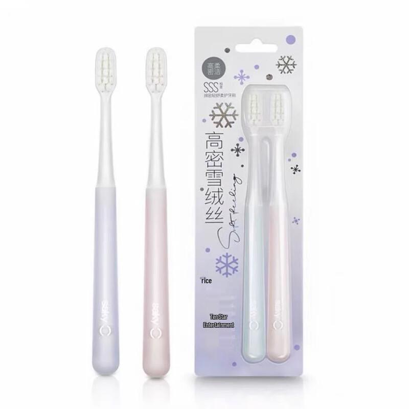 

Shuke Ultra-Fine Soft Bristle Toothbrush (2-Pack)
