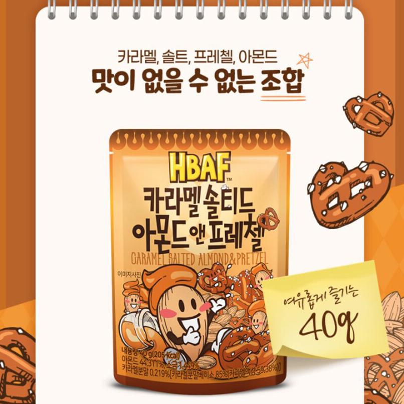 HBAF Korean Almond Seasoned Snack 40g Honey Butter/ Wasabi/ Baked Corn/ Caramel Almond  Pretzel/ Garlic Bread / Kfood, Authentic Korean Food 04. Caramel Almond  Pretzel