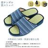 Takeharu Tatami Made In Large Indoor Tatami Rush Mameshibori XXL Men's Slippers, Japan, 3L, Size, Sandals, Mat, Grass, (600)