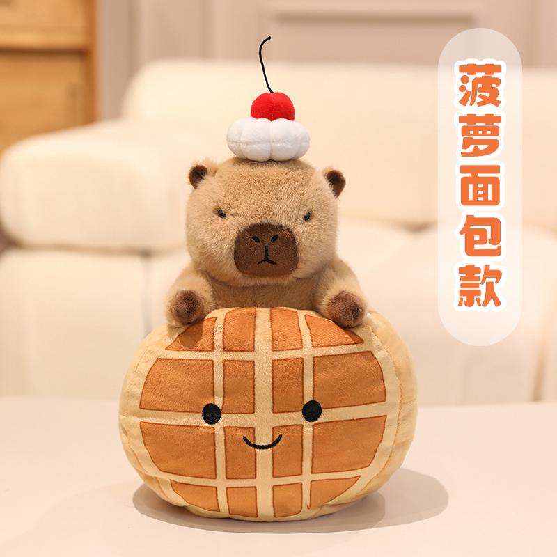 IJs Dessert Capybara Pluche Speelgoed Gevuld Cartoon Dier En Nest Pluche Knuffel Gevuld Kawaii Zoete Decoratie Cadeau 20cm