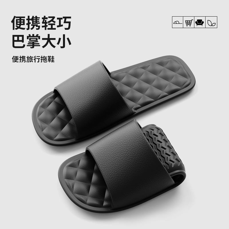 Spring, summer and autumn new products are simple and portable, comfortable indoor travel towels, folded cool slippers, non-slip.