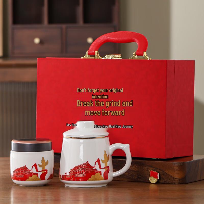 Ceramic Office Cup and Tea Caddy Gift Set