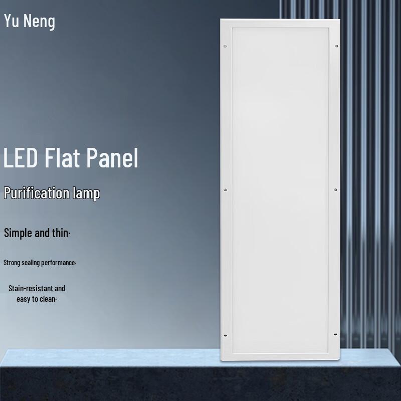 Yunen LED Cleanroom Purification Ceiling Panel Light