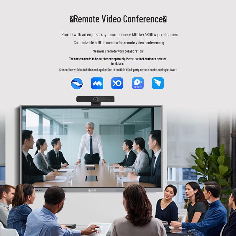 Qin Guan Interactive Smart Board for Meetings & Education (CN Version)