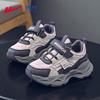 Warrior WZ-1853 Kids' Lightweight Casual Sneakers