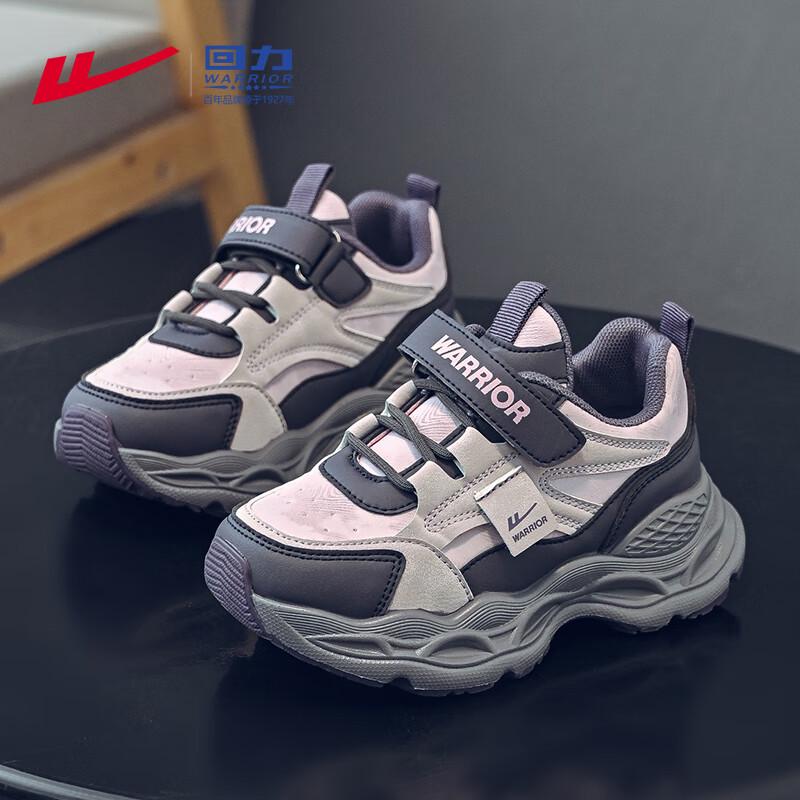Warrior WZ-1853 Kids' Lightweight Casual Sneakers