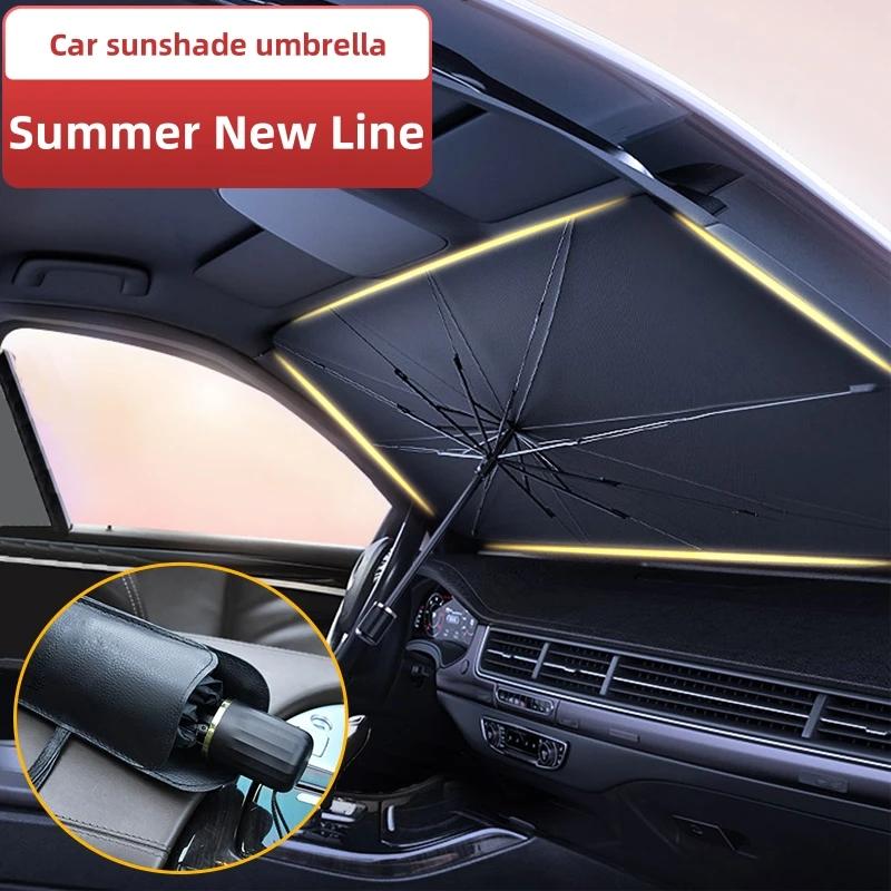 Car Sunshade Umbrella Insulation Sun Protection Car Sun Shade Protector Parasol Windshield Parasol for Auto Shading Accessories