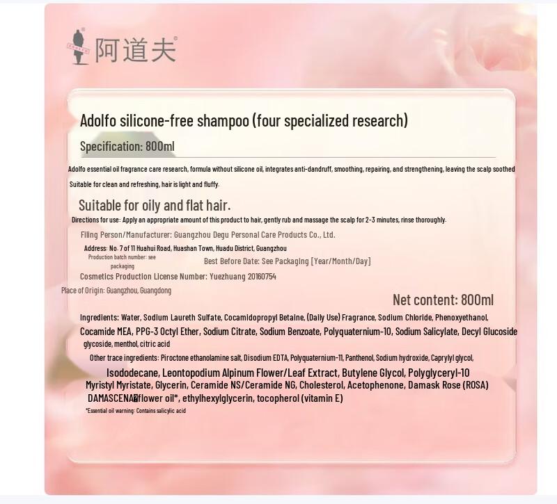 Adolph Intensive Nourishing Shampoo