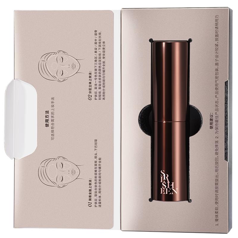 SPLASHEEN Concealing & Firming Foundation Stick