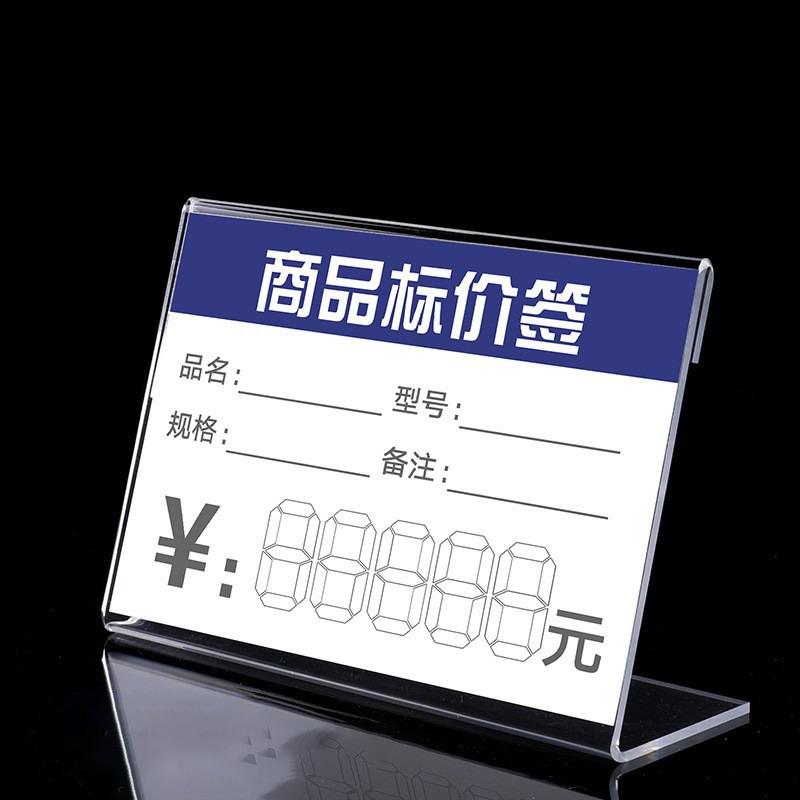 Transparent Acrylic Picture Frame Display Stand Desk Display Card Stand Price Tag Clip Sign Card Holder Stands