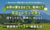Kenkou Honpo Powdered Green Tea, Ocha Irete Myo-o [30 Types of Nutrients 1g X 12 Sticks Powder Type] Healthy Tea, Made In Japan, Kakegawa, Shizuoka