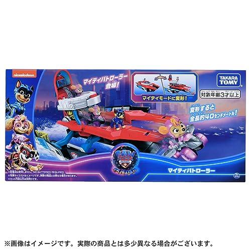 TAKARA TOMY Paw Patrol Der mächtige Film Mighty Patroller