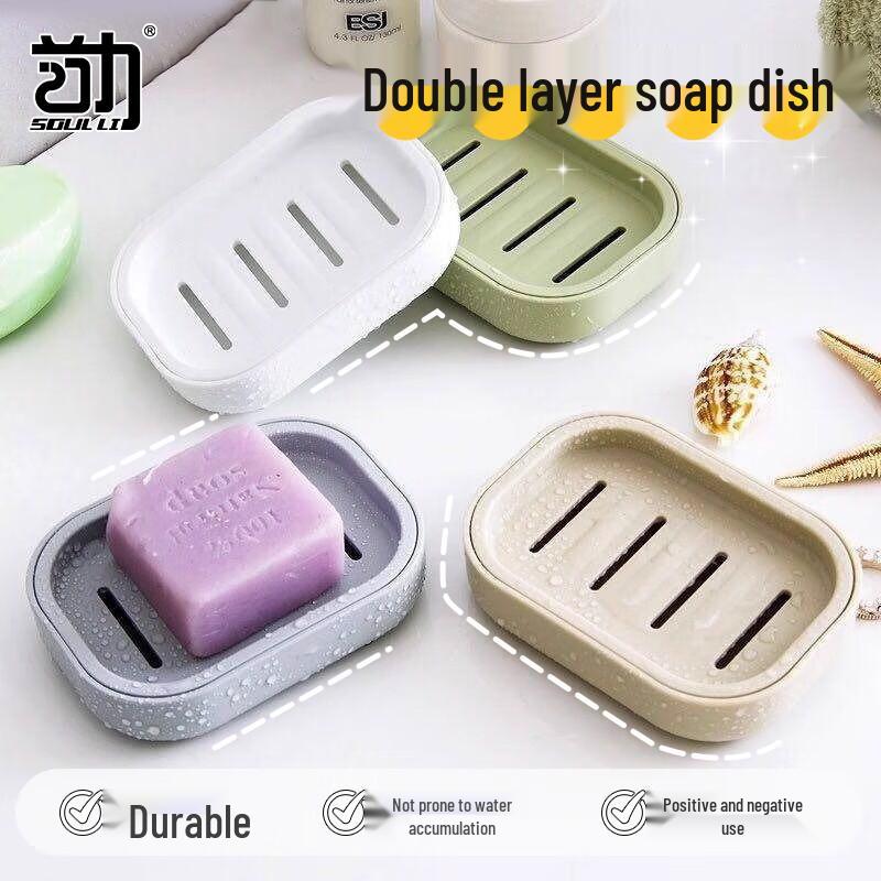 Shouli Drainable Soap Dish