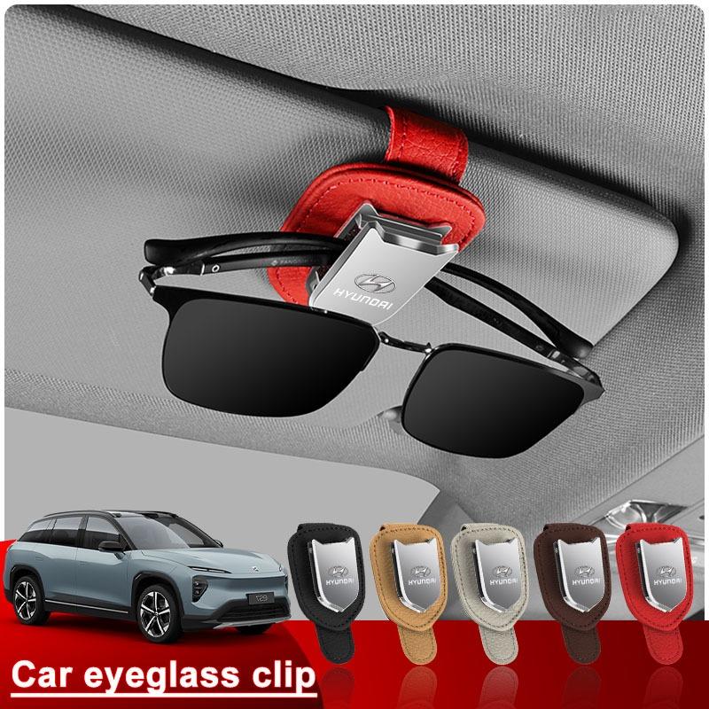 1Pcs Car Sunglasses Protect Storage Cases Sun Visor Glasses Box For Hyundai Accent Elantra Tucson Sonata GDI i10 i20