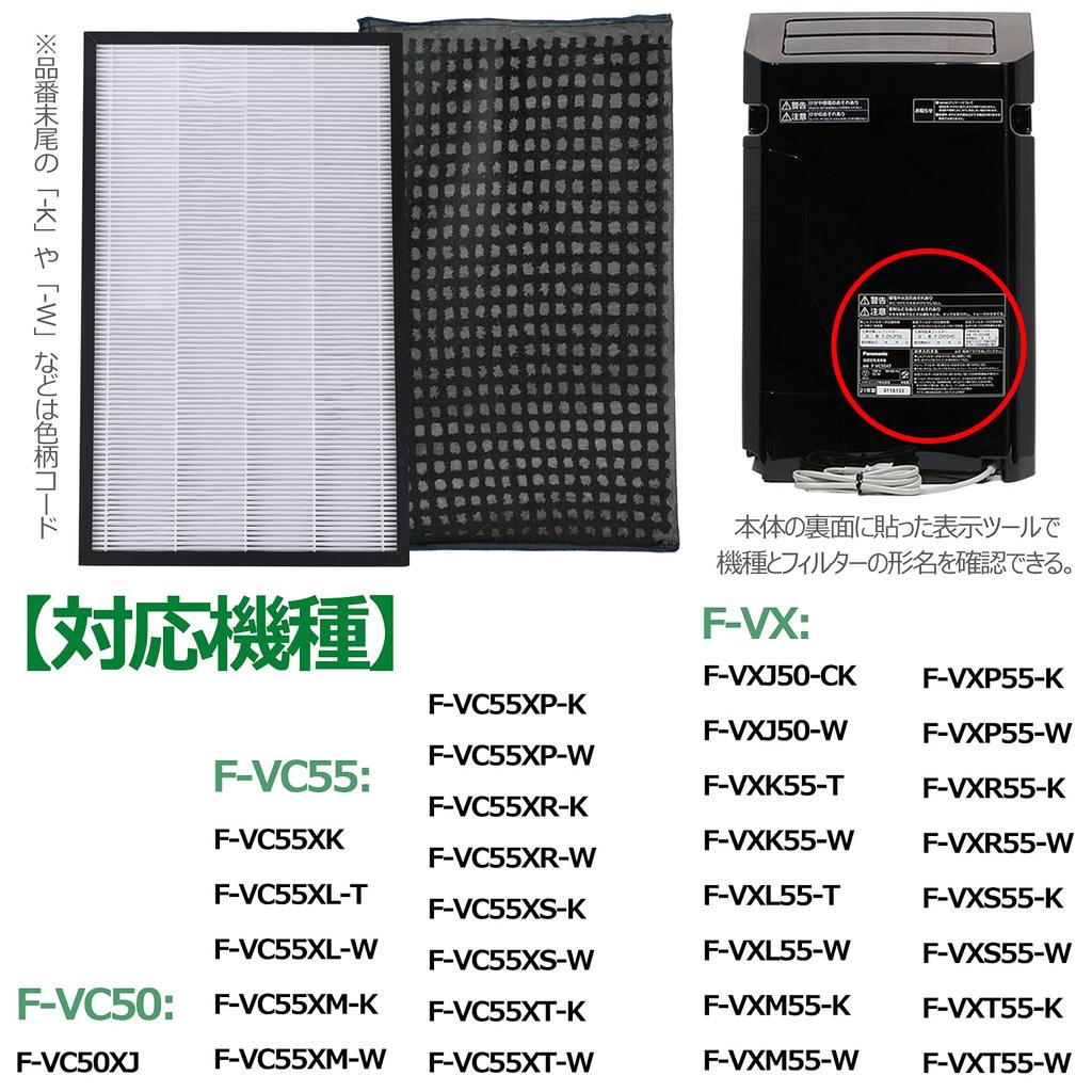 BBT Dust Collection Deodorizing Air Purifier Humidifying Air Purifier Replacement Dust Collection Filter filter F-ZXJP50 Filter, F-ZXFD45 Filter,