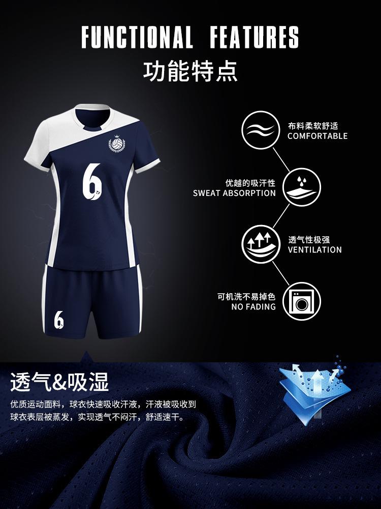 Volleyball Suit Female Group Buying Competition Team Uniform Air Volleyball Sports Men's Professional Short-sleeved Slim Training Suit Printing Number