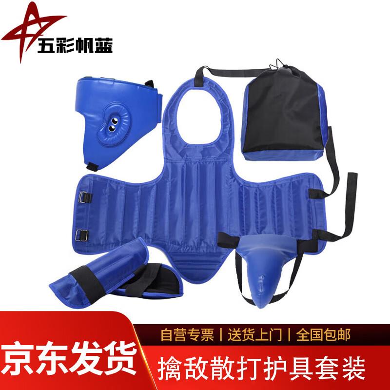 5-Piece Boxing Fighting Protective Gear Set