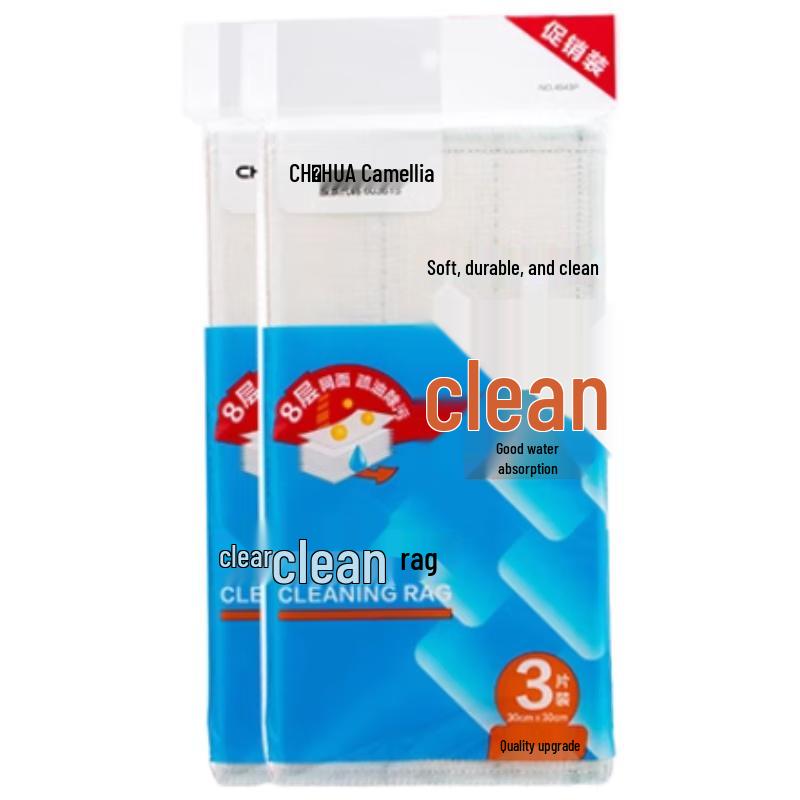 Chahua Household Cleaning Essentials