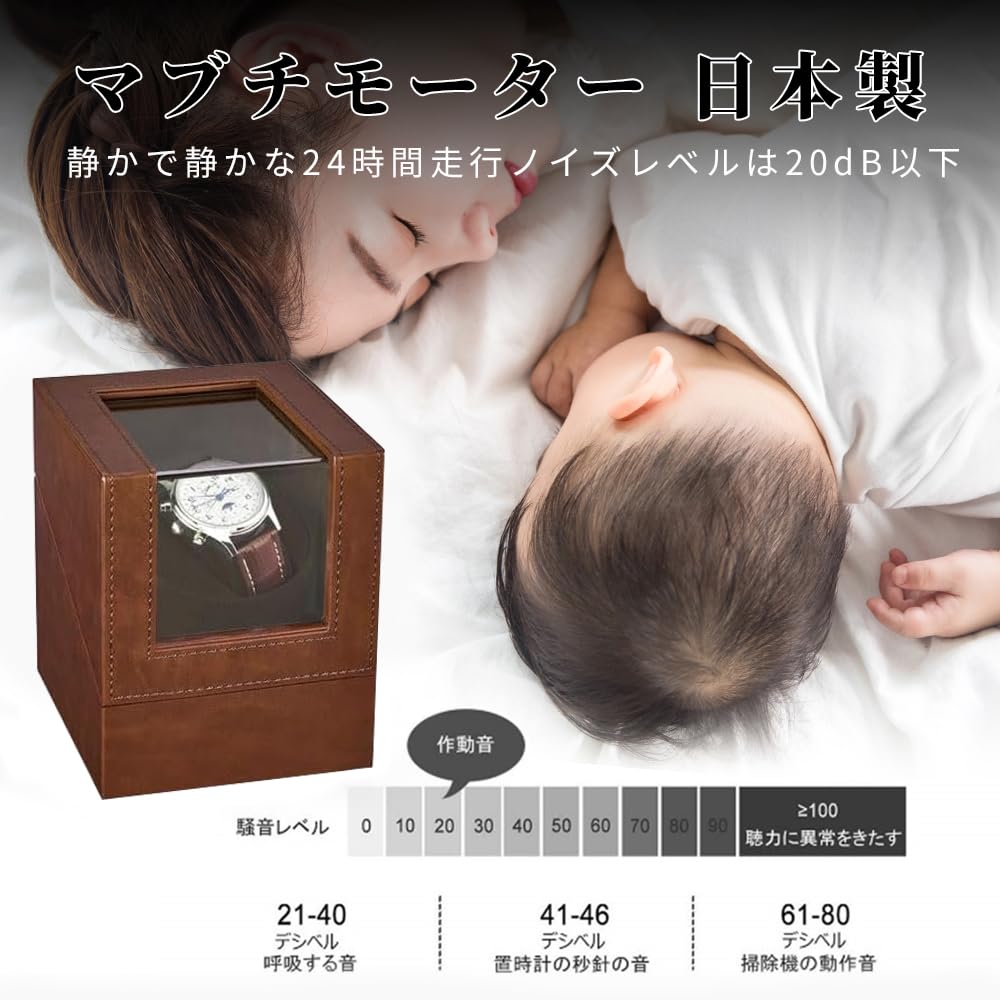 Watch Winder Automatic Watch New PU Suitable for and 2023 Upgrade (Single Watch) Winder, Model, High-Quality Leather, Men's Women's Watches,