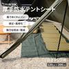 JIMENCE Ground Sheet, Thick 1000D, 120 X 200cm, Waterproof, with Storage Bag, for Solo Use (Olive)
