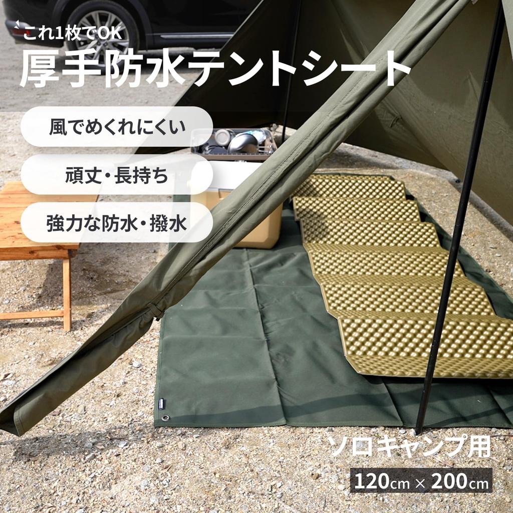 JIMENCE Ground Sheet, Thick 1000D, 120 X 200cm, Waterproof, with Storage Bag, for Solo Use (Olive)