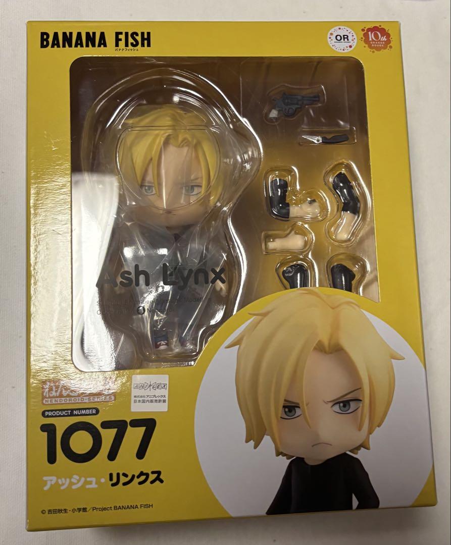 

[USED] Nendoroid BANANAFISH Ash Lynx
