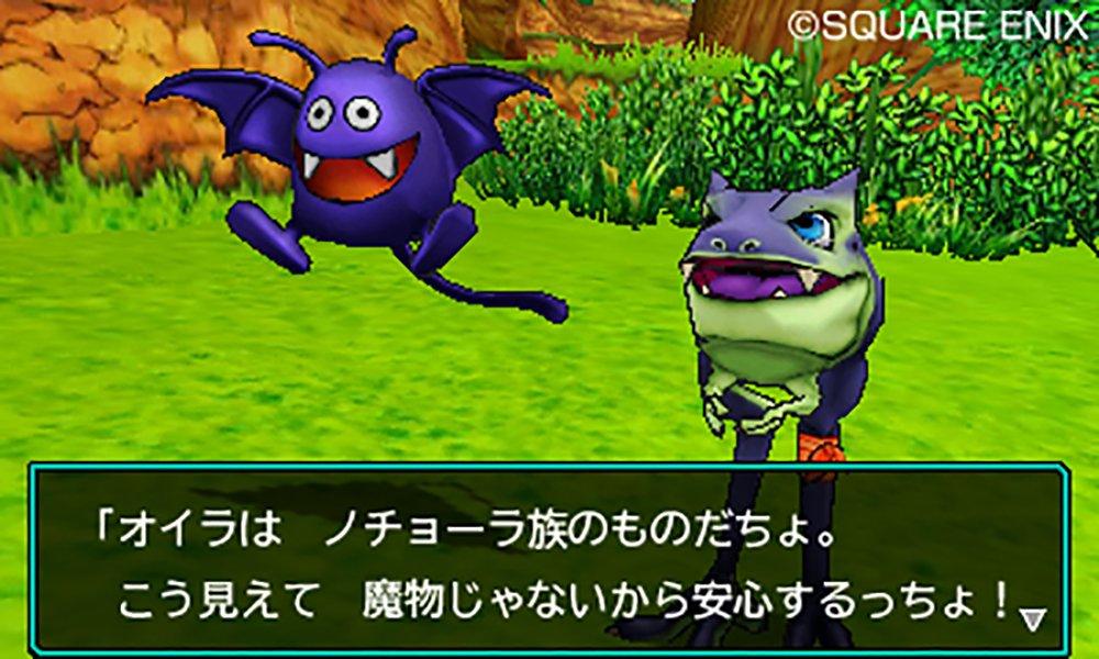 Dragon Quest Monsters Joker 3 3DS -