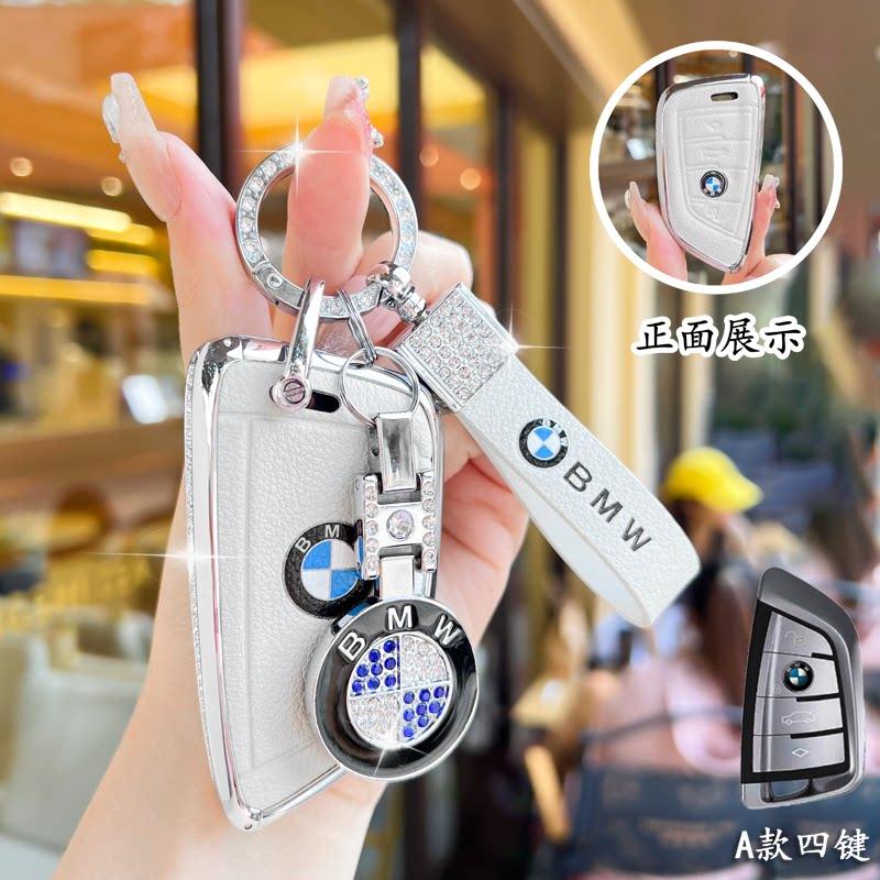 BMW Car Key Case Cover for F20 F30 G20 F31 F34 F10 G30 F11 X3 F25 X4 I3 M3 M4 1 3 5 Series - Protective Accessory WC9