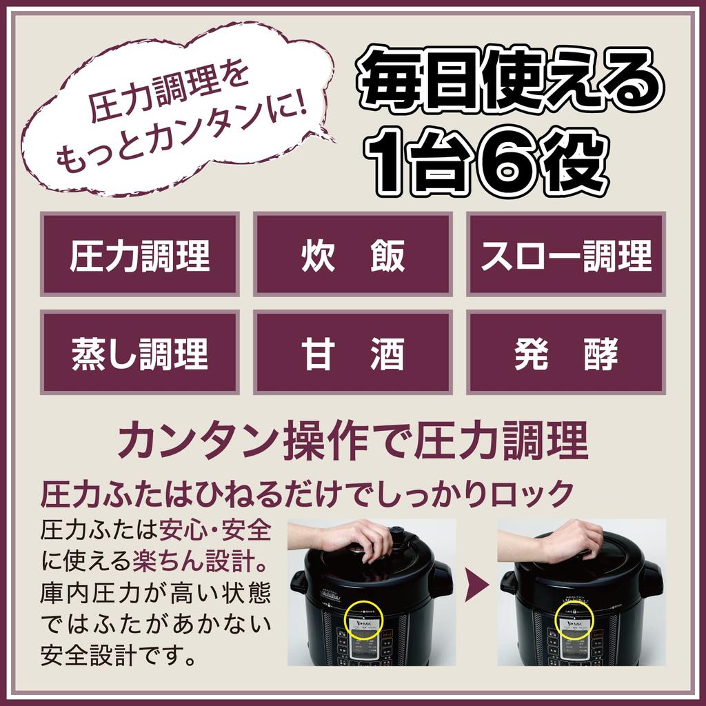 MK Seiko Electric Pressure Cooker Healthy Multi-Pot EA-130K (3L Type)