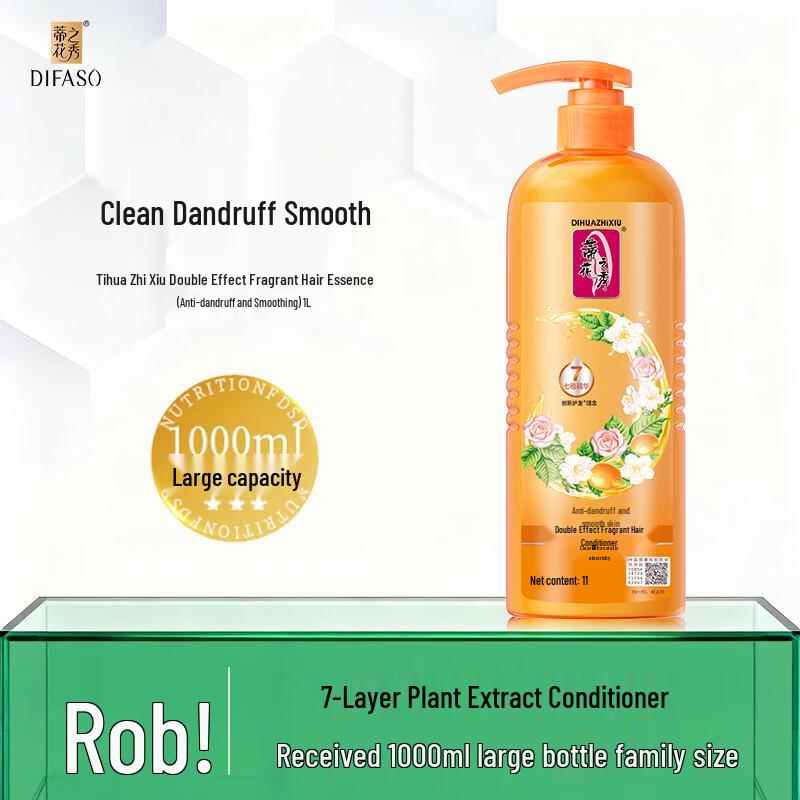 Dihua Zhixiu Anti-Dandruff Softening Hair Conditioner