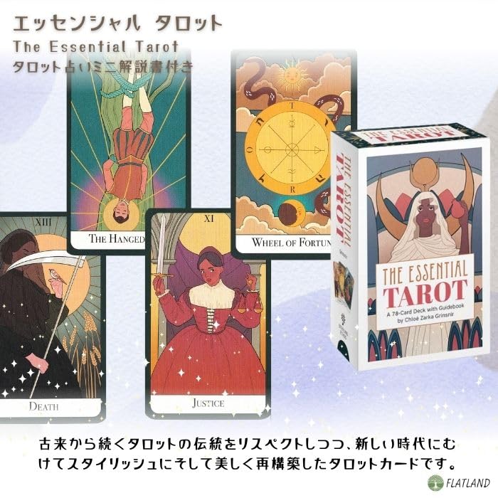 The Essential Tarot Reading Japanese Instruction Manual Authentic 78 Cards Tarot, Instructions, Included, Tarot,