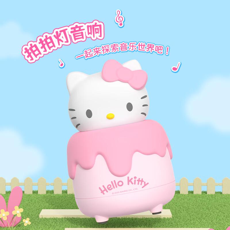JOYC Sanrio Hello Kitty & Friends Silicone Bluetooth Speaker Night Light CN plug (adapter included)