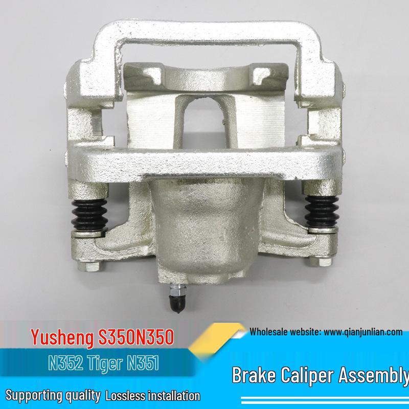 TIGER N351/YUSheng S350N350N352 Front L/R Brake Caliper Assembly