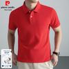 Pierre Cardin Men's Cotton Business Casual Short Sleeve Polo Shirt