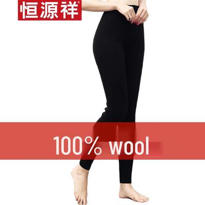 Hengyuanxiang 100% Pure Wool Mid-Thick Thermal Knit Pants
