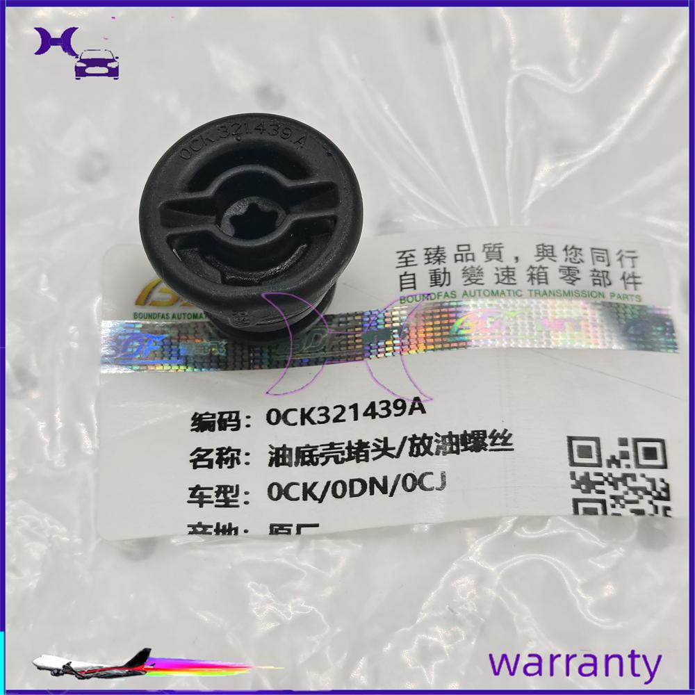 New 0DN321439 0CK 0CL 0CJ VAG DL382 Transmission Oil Pan Plastic Drain Plug