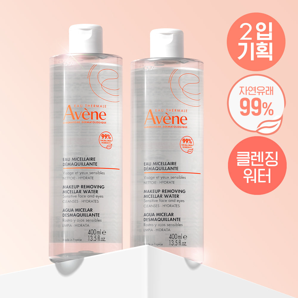 Avene Micellar Cleansing Water 400ml