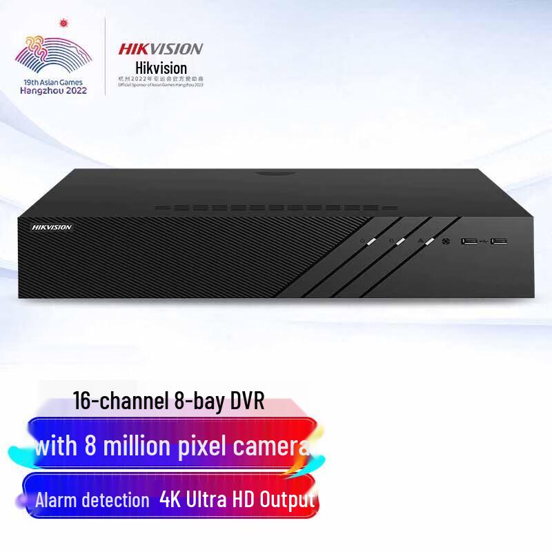 

Hikvision 16-Channel 8-Bay 4K NVR Network Video Recorder CN plug (adapter included)