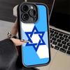 Phone Case for iPhone 17 Air 16E 15 16 Pro Max David Jewish Star Symbol Cover 14 Plus 13 12 Mini Soft Shell Silicone Fundas