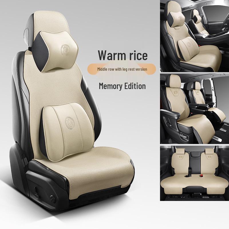2024 E9 Exclusive Edition Leather Seat Cushion