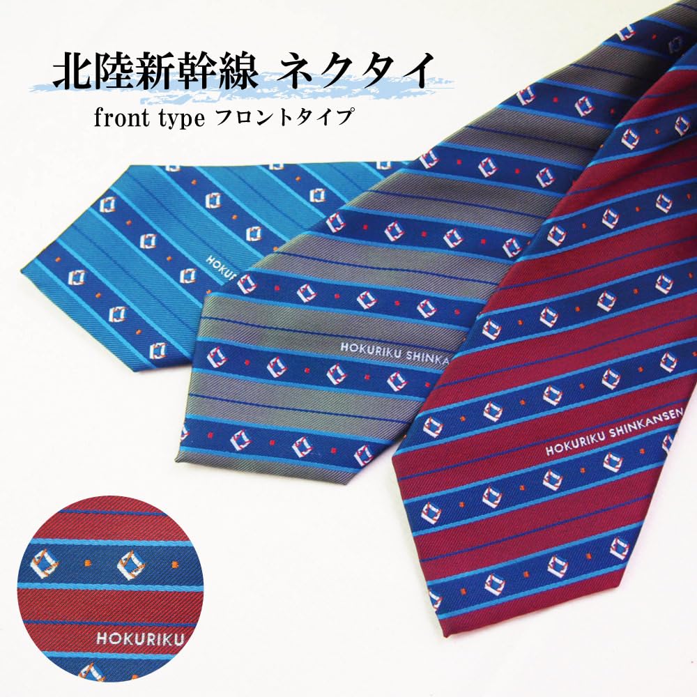 [Shikisai No Mise] A Cute Character Necktie Featuring the Hokuriku Shinkansen [Train Necktie] - Front (Front Gray)