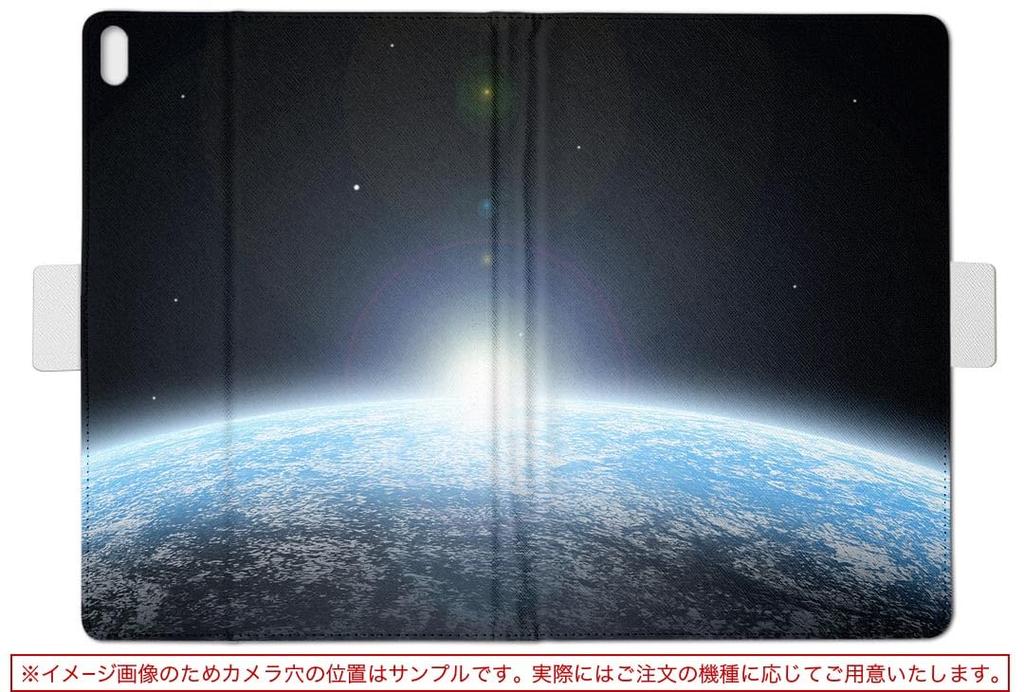 igcase Fire HD 8 released in Exclusive notebook direct pasting earth photo 003267 (8th generation, 2018) case, type, cover, type, cool, space,