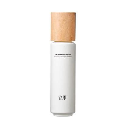 Guyu 3:e generationen Uppljusande & Reparerande Ansiktslotion 100ml