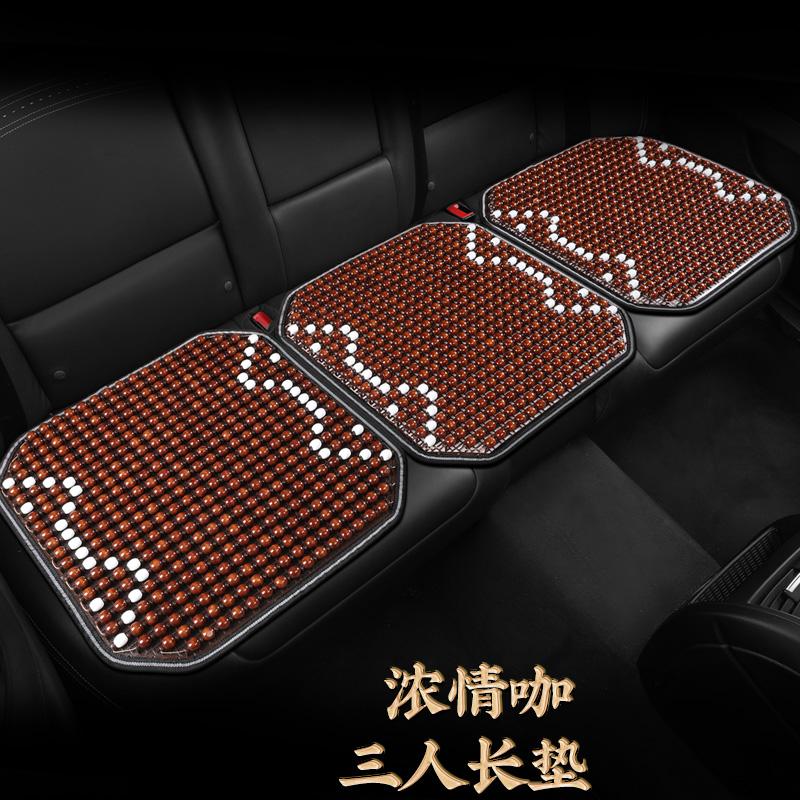 1 PEZZO Coprisedile Estivo Fresco Cuscino per Sedile Auto in Perline di Legno d'Acero Naturale Massaggio Traspirante Ambientale Impermeabile Tappetino per Sedile
