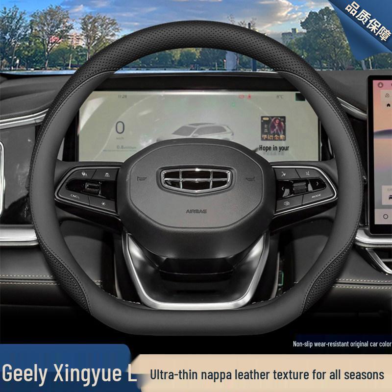 2026 Geely Xingyue L Steering Wheel Cover for Xingyue Ihev Xingrui Dongfang Yao Interior Accessories