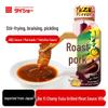 Daiyichang Japanese Yuzu BBQ Sauce