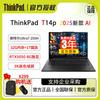 Lenovo ThinkPad T14p High-Performance Laptop (CN Version)