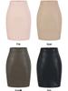 Elegant PU Leather Hip-Hugging Skirt: Retro, Slimming, Built-In Padding, Slit Midi Design for Women - Autumn/Winter